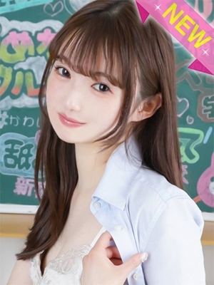 いろは