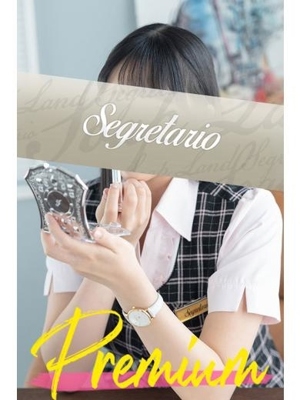 りな
