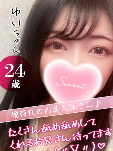ゆい
