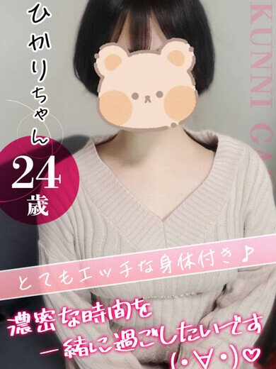 大宮校ひかり