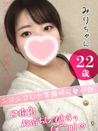 みり