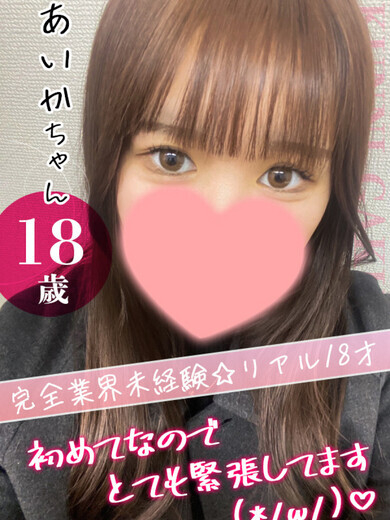 あいか