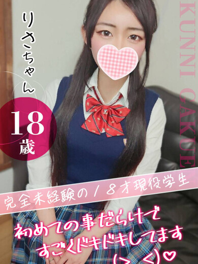 大宮校りさ