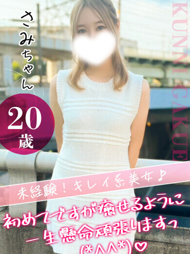 大宮校さみ