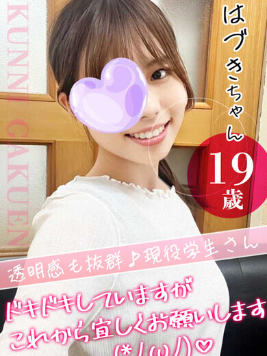 はづき