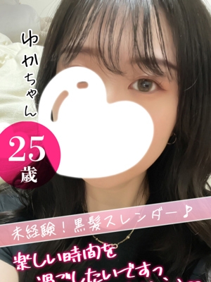 ゆか