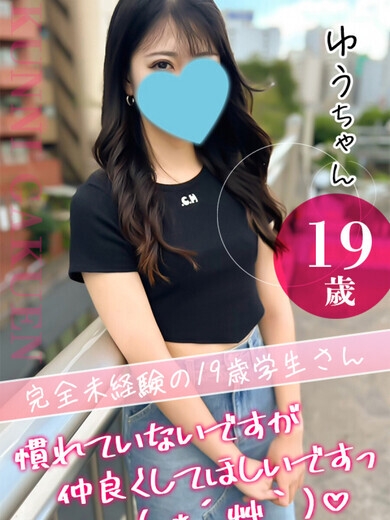ゆう