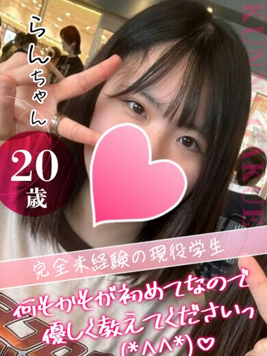 大宮校らん