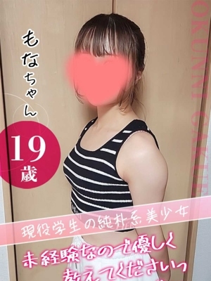 大宮校もな
