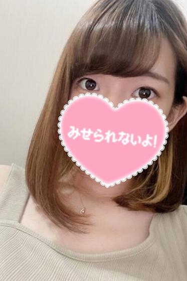 ゆう