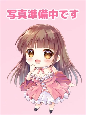 めぐ