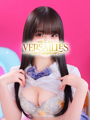 ひめ