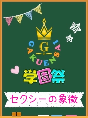 ゆきな
