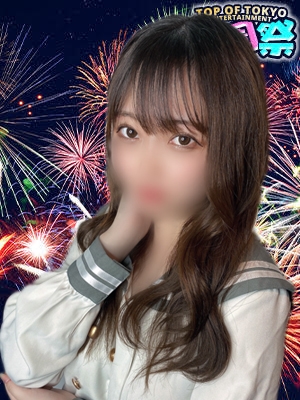 はる