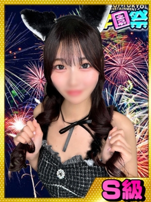 ゆうか