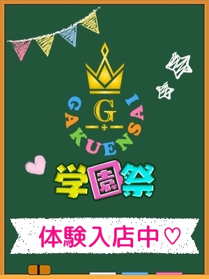 にこ
