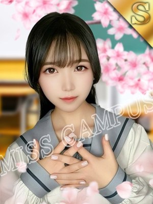 すず