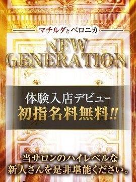 なずな