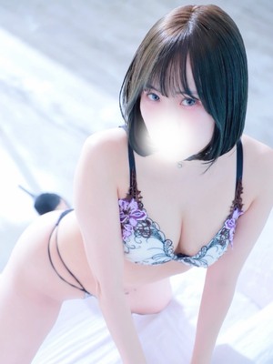 おん