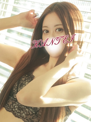 るな
