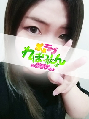 えむ