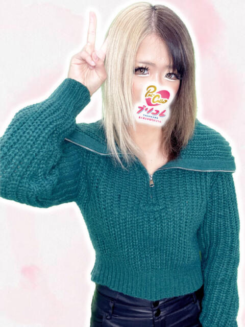 ゆうか