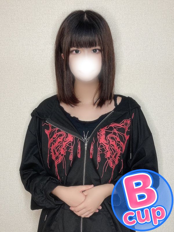 ひなの