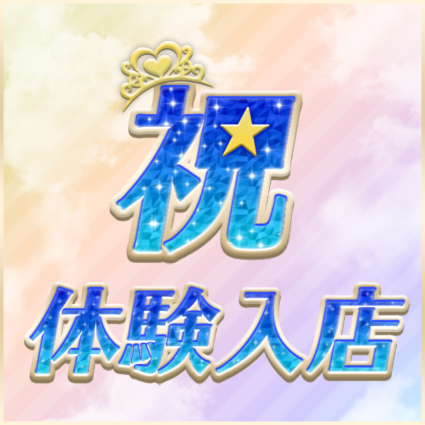るら