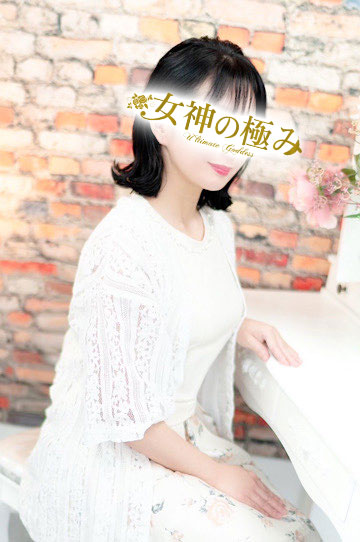 はるか