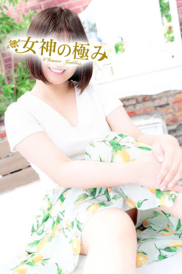 のん
