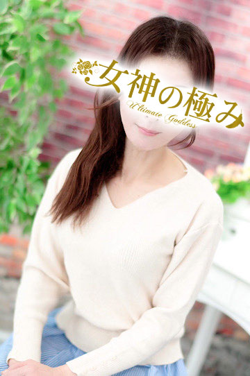 みこ