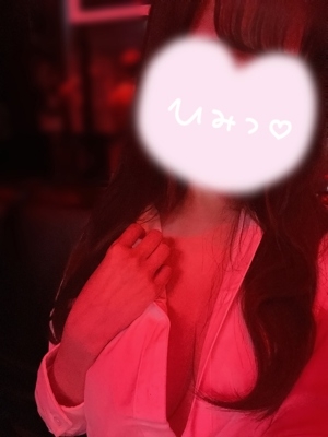 ひかる