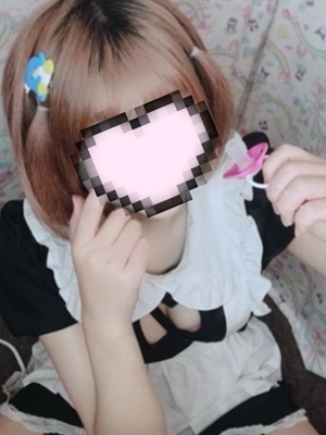 せな
