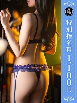 みつは