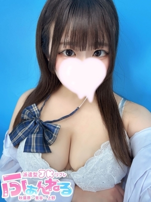 なの
