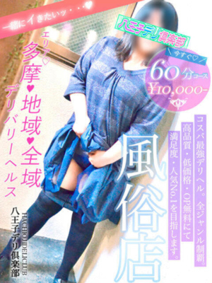さなえ
