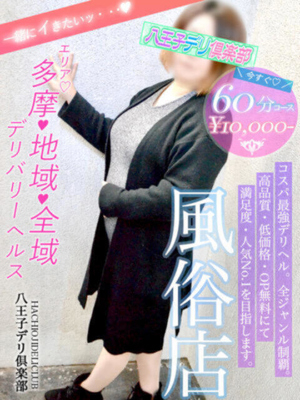 なお