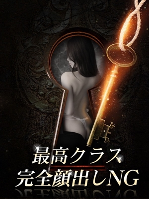 君塚 香奈