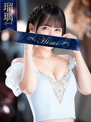 はな