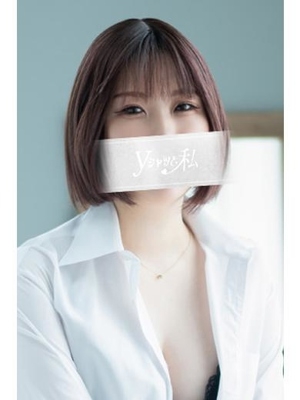 らん（花嫁）