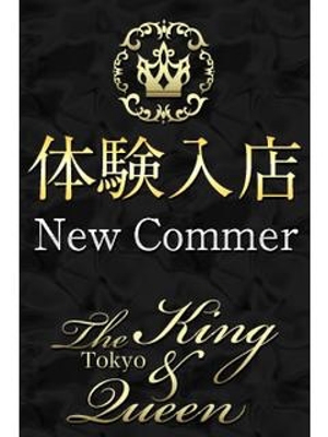 新木　優香