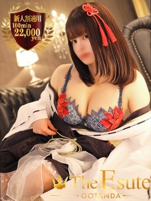 もな
