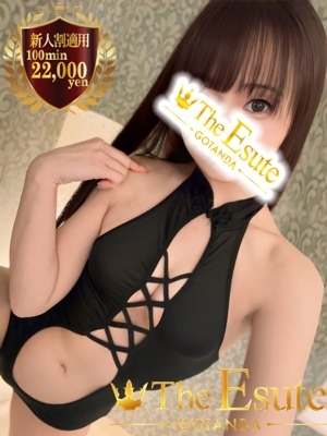 ひとみ