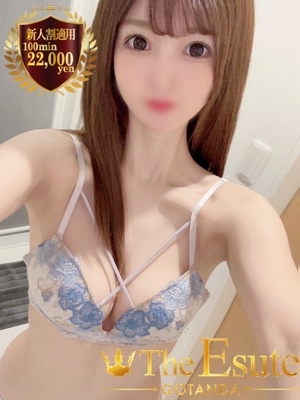 なみ