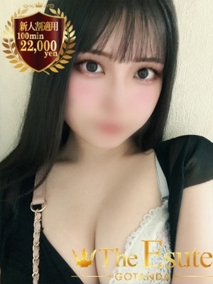 まいな