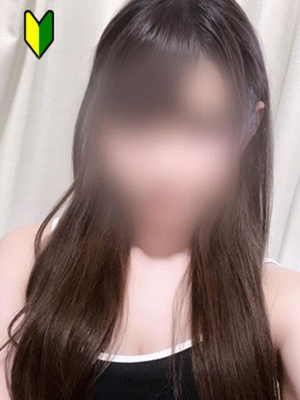 みい