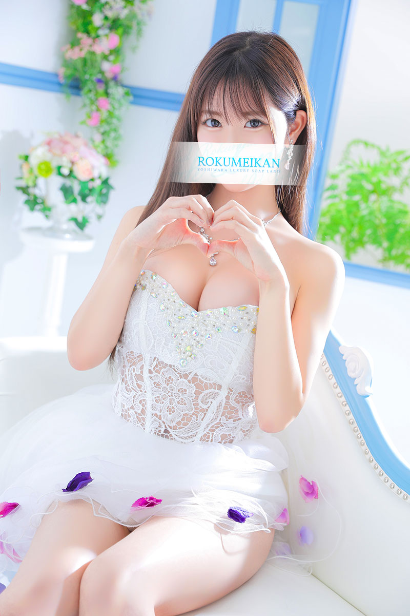 みなみ
