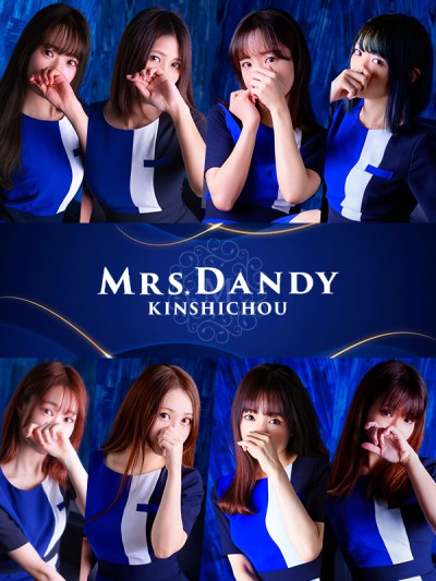 Dandy Kinshicho