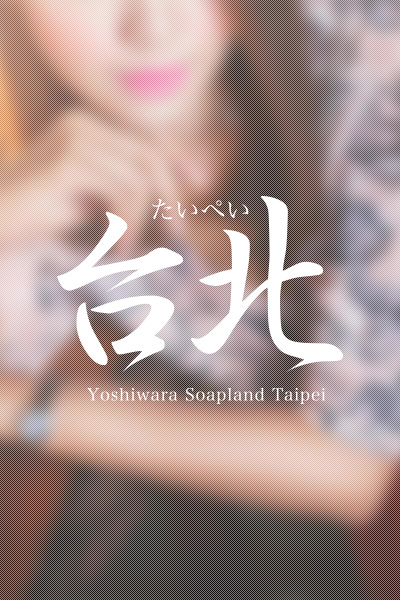 らん