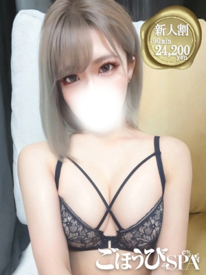 ハニ
